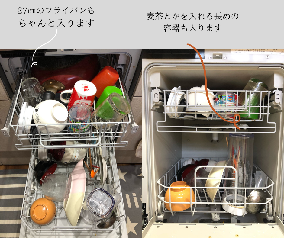 毎日がバーゲンセール 見てね価格□クリナップ 食洗器 食器洗い乾燥機