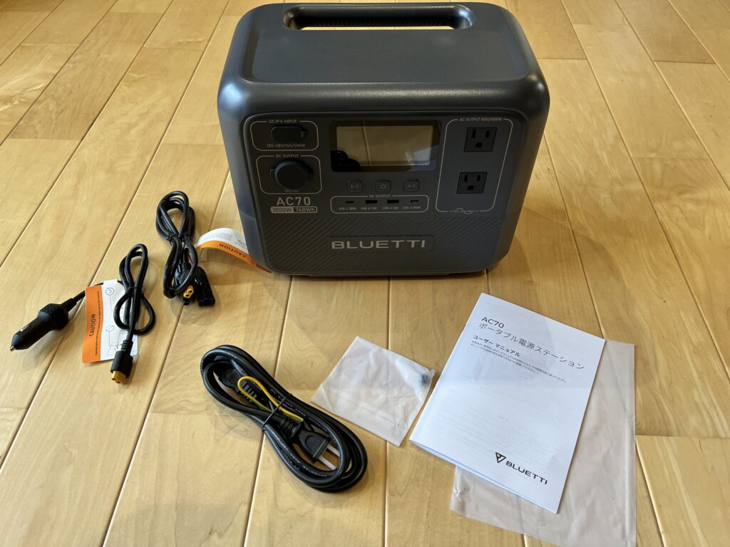 ポータブル電源
